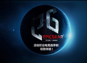 EG异极北极星EPICGEAR